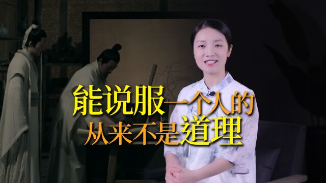 “不撞南墙不回头”,能说服一个人的,从来不是道理,而是南墙!