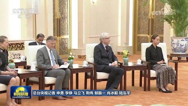 [视频]习近平会见红十字国际委员会主席