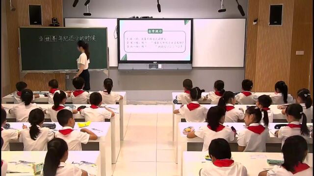 【小语优质课】全国统编小学语文二年级教科书优质课(0610)