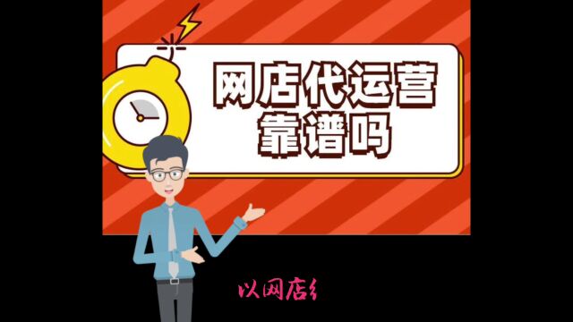 【沈丘县看守所律师会见】以网店代运营为幌子从事诈骗活动,构成合同诈骗罪吗?