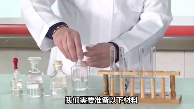 TAPS缓冲液的配制方法