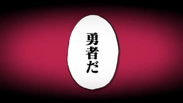 WJ新连载『魔々勇々』公式PV