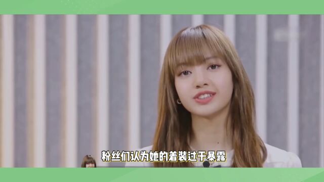 Lisa疯马秀 站姐脱粉