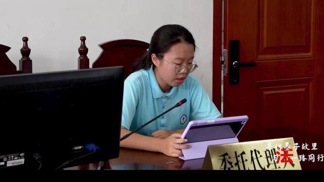 当代大学生的滕州“普法之旅”