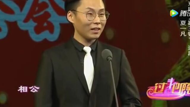 民间荀派第一人!比专业还专业!好一个行腔柔媚的“夏娘娘”!