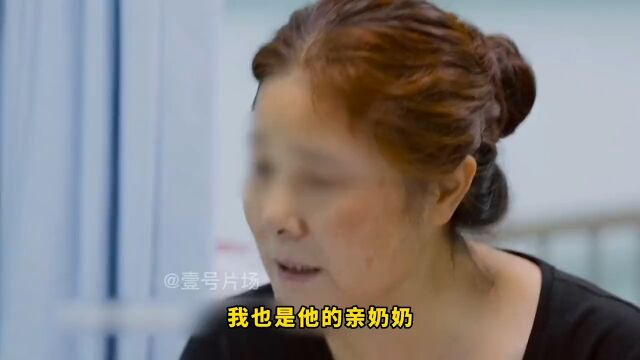 10个月婴儿长出两个肿瘤,占了身体的四分之一重影视解说医疗儿科医生父母 2