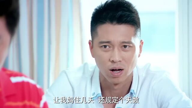 裸嫁时代:男子想给母亲抱艺术团,这是为何,令人不解