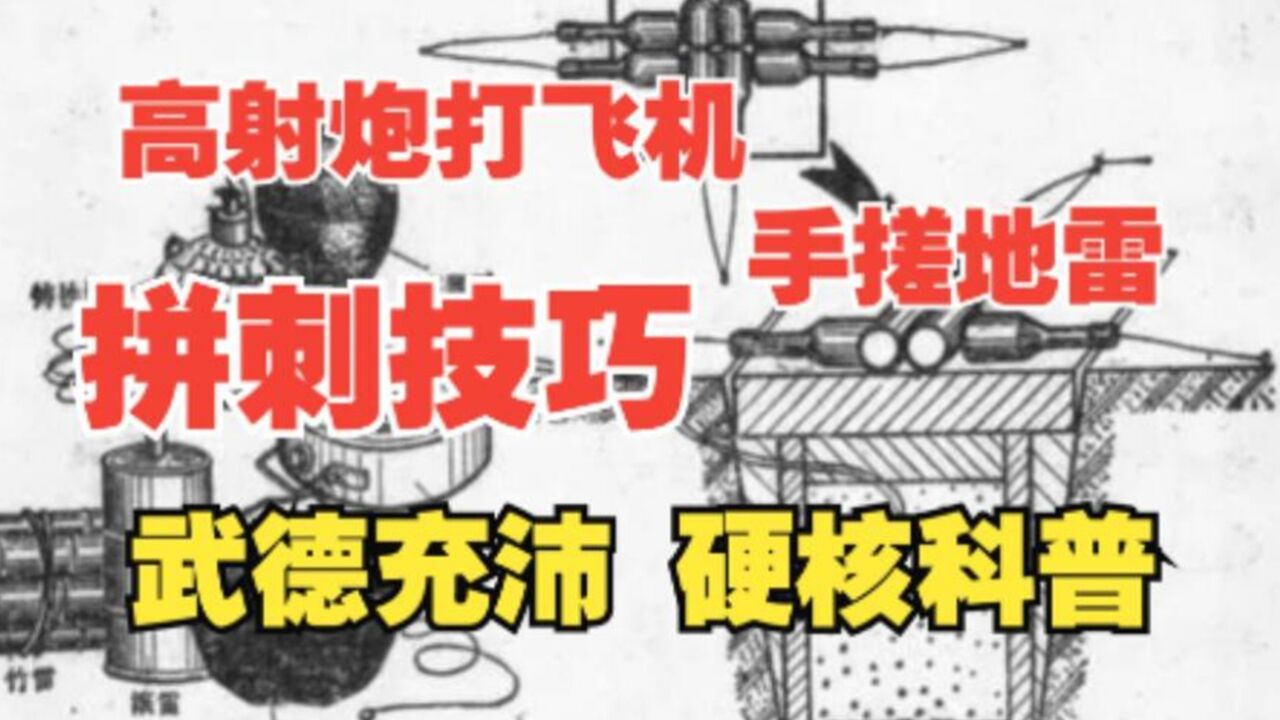 70年代《十万个为什么》有多硬核,你管这叫“儿童读物”?