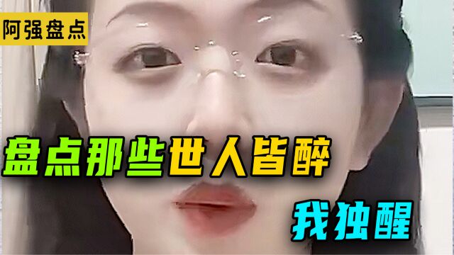 人生一辈子的感悟,看完让人久久不能平静!