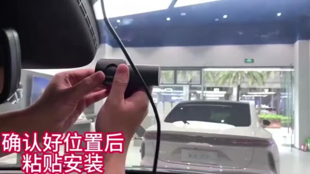 飞凡汽车盯盯拍记录仪施工教程