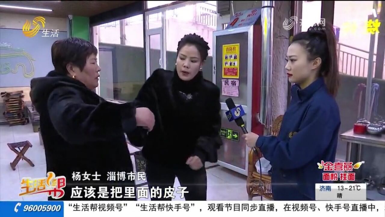 委托店面修补衣服,修完后问题没解决反倒穿不下,消费者不干了