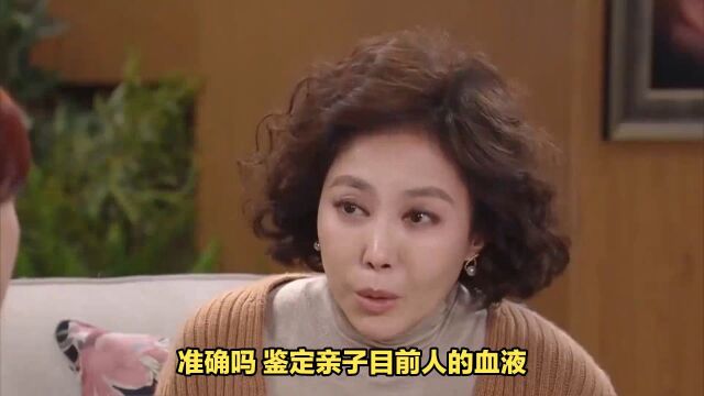 广州做亲子鉴定准确率有多高?