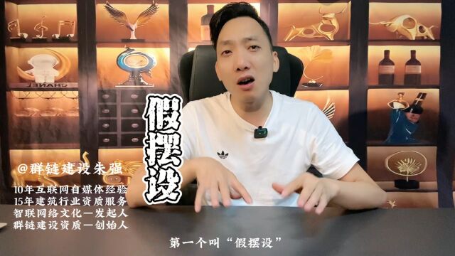 干监理的“被套路”你都听说过吗?