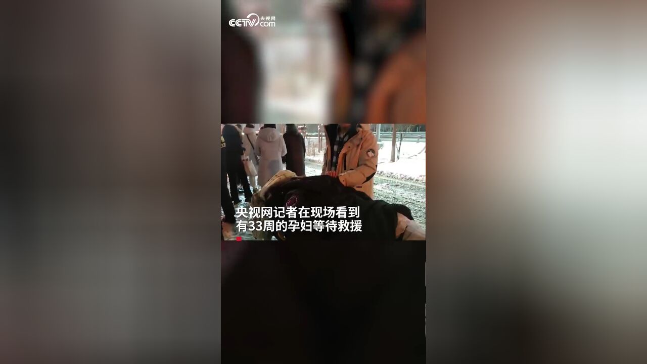 突发:北京地铁昌平线发生故障 央视网直击救援现场