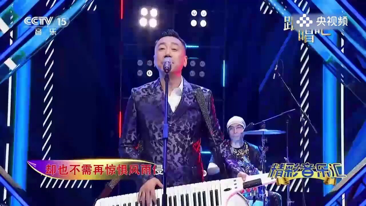 C先生乐队演唱《风的季节》,翻唱粤语,很有节奏感