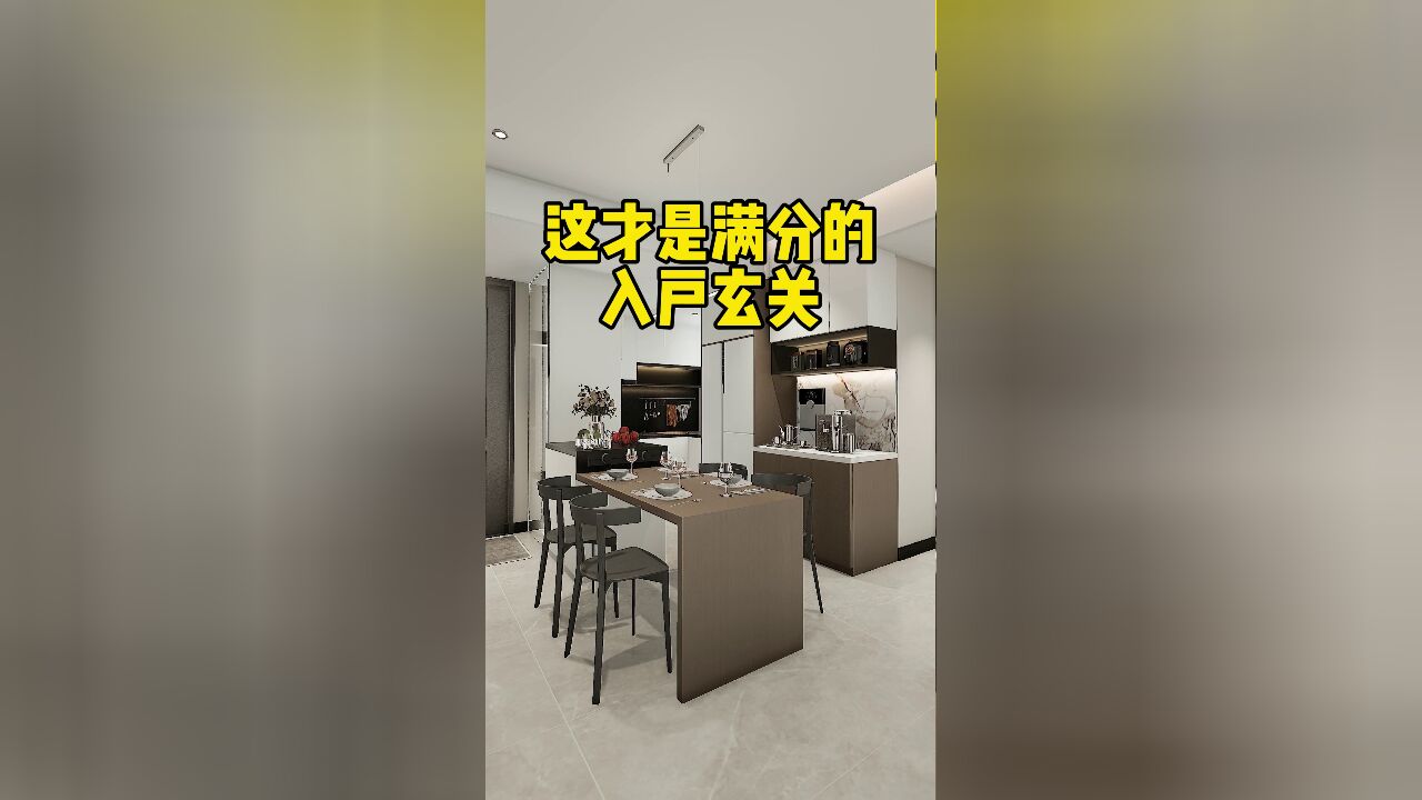 玄关这样设计,完美协调厨房、餐厅及鞋柜空间,爱上每个回家时刻