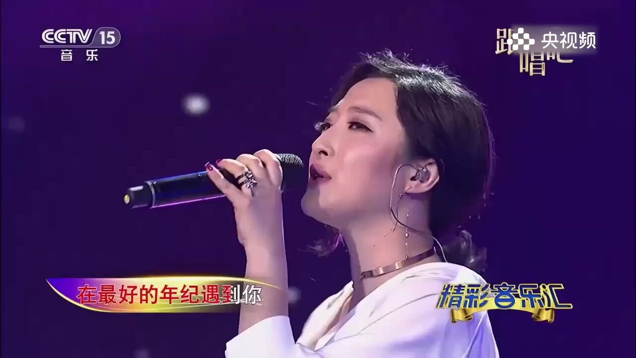 听哭了!金美儿演唱《终于等到你》,音乐响起眼泪止不住流