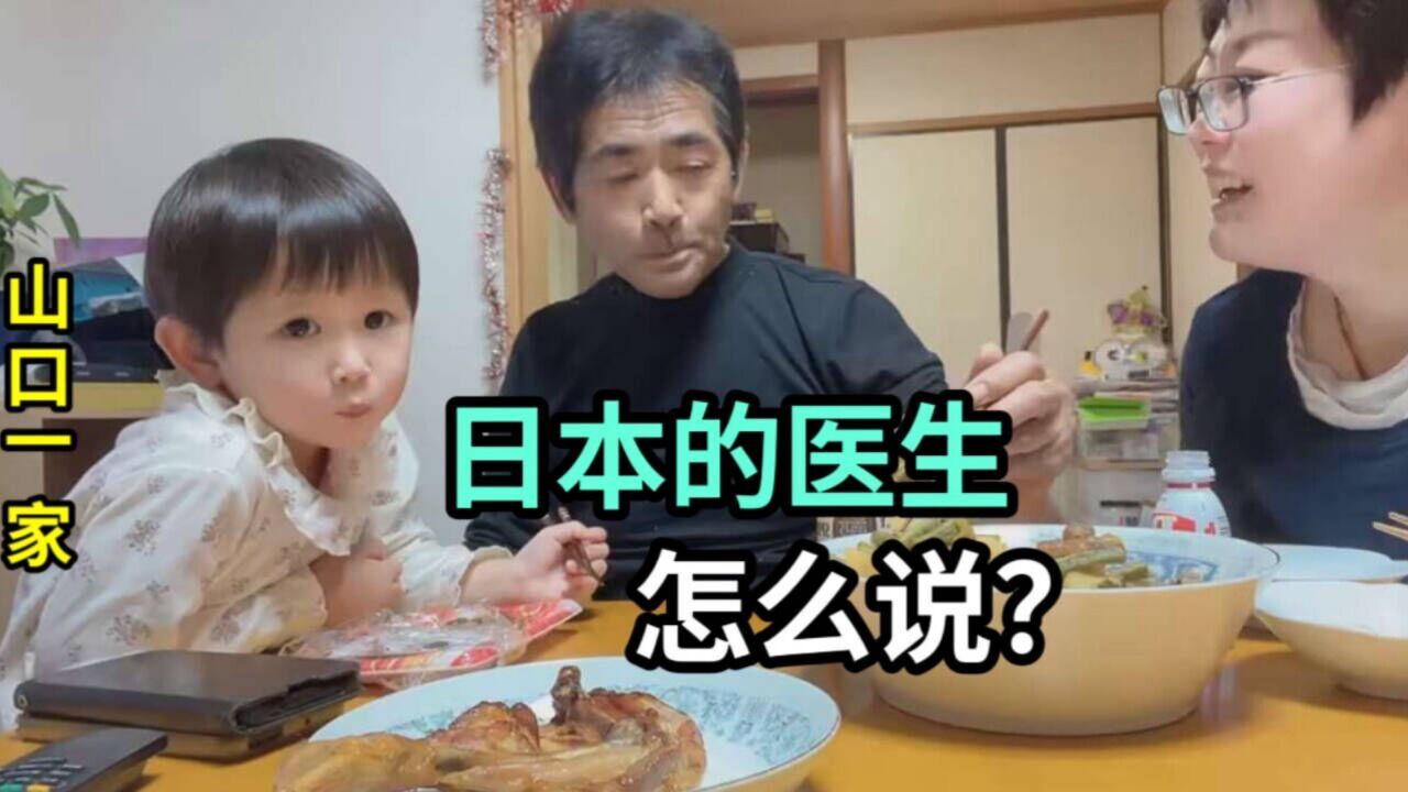 喜娜酱走路有点内八,带去日本医院拍片看看,医生怎么说的?