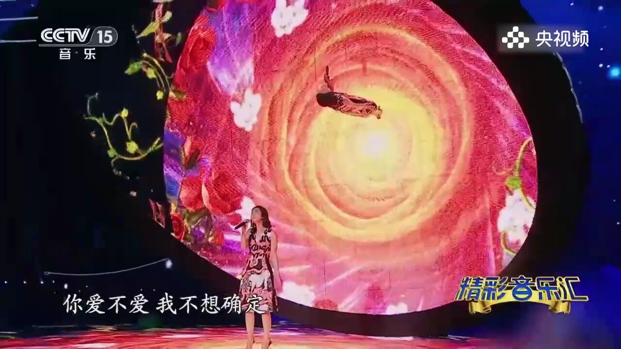 许茹芸演唱《好听》,温柔歌声,温暖人心