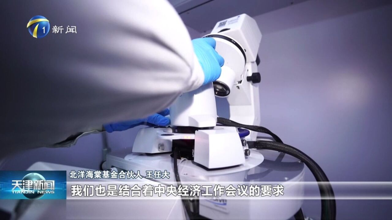 科教兴市人才强市 天开园入驻科技型企业超千家