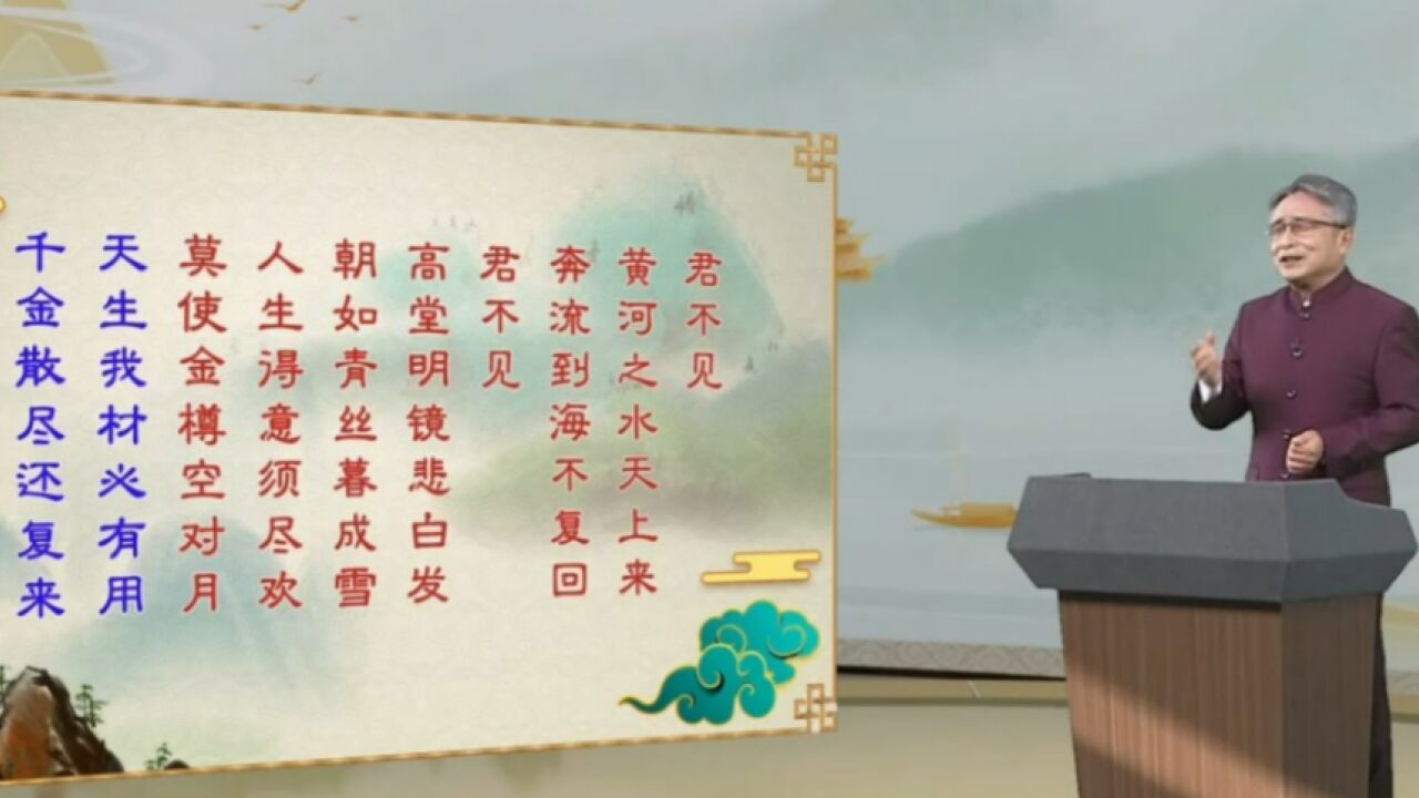 一曲《将进酒》,让李白与友人豪饮高歌的画面,跃然于文字之间