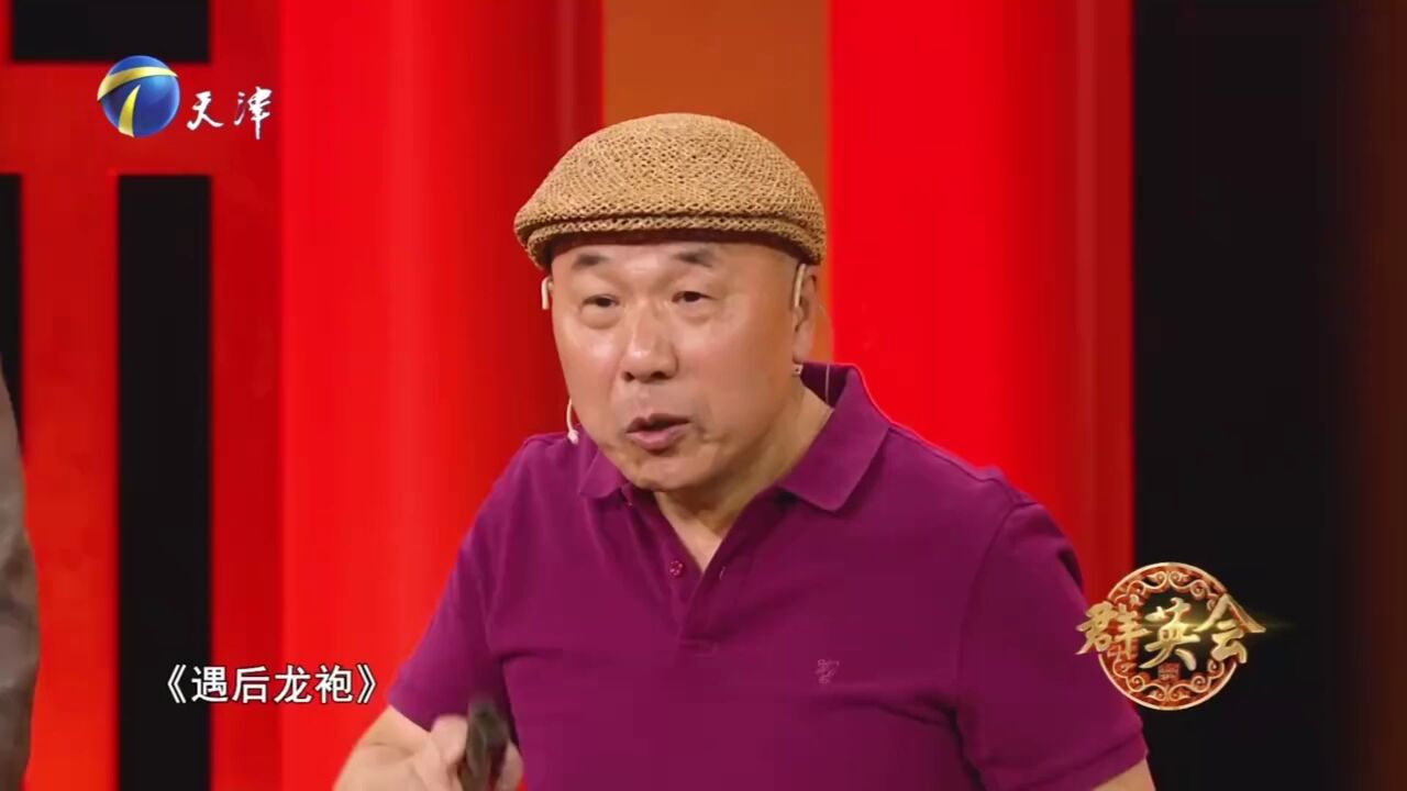 演员徐福来现场学叫卖,表现得不亚于专业相声演员