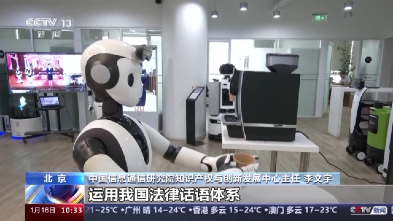 “AI文生图”版权归谁?聚焦人工智能“成长的烦恼”