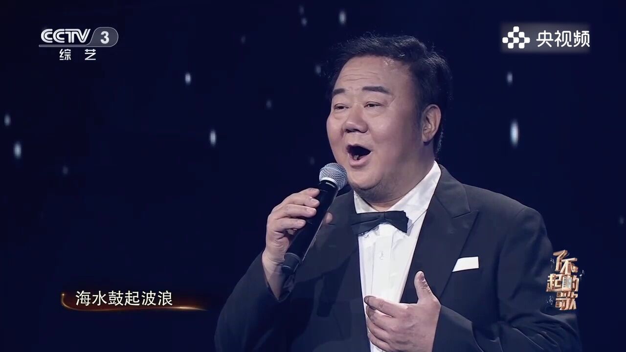 霍勇演唱《鼓浪屿之波》,一开口,,震惊全场