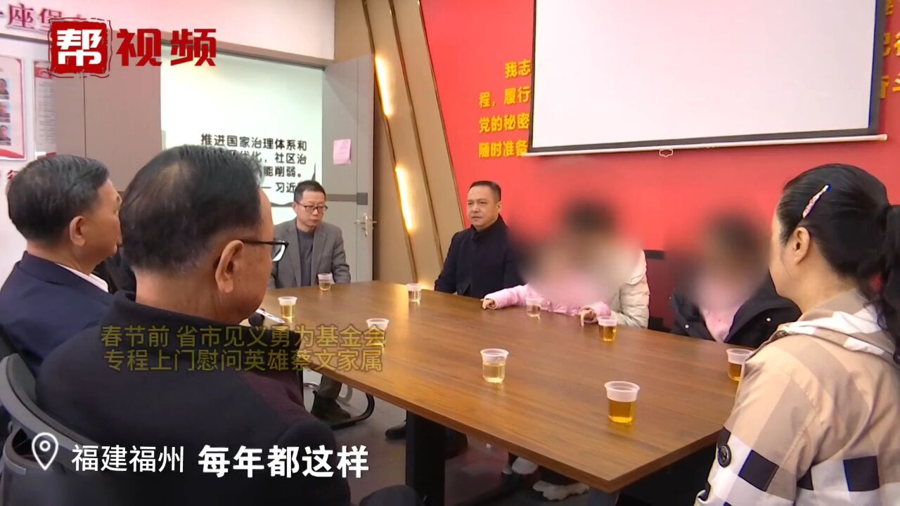 致敬英雄!勇救两人不幸牺牲 省市见义勇为基金会节前慰问其家属