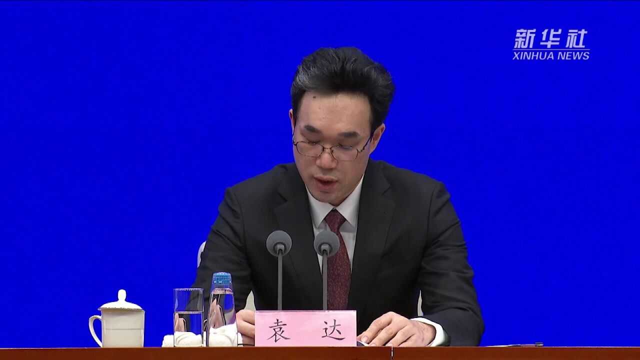 国家发展改革委:持续畅通民营企业诉求反映和问题解决渠道