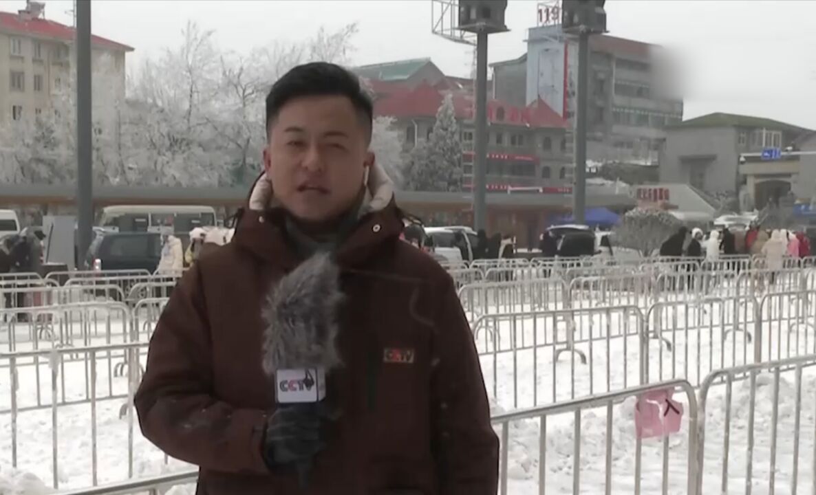 江西发布暴雪和道路结冰黄色预警,大部分地区出现降雪