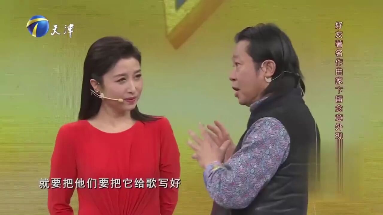 刘媛媛见到神秘来宾激动坏了,直呼这是我的恩师