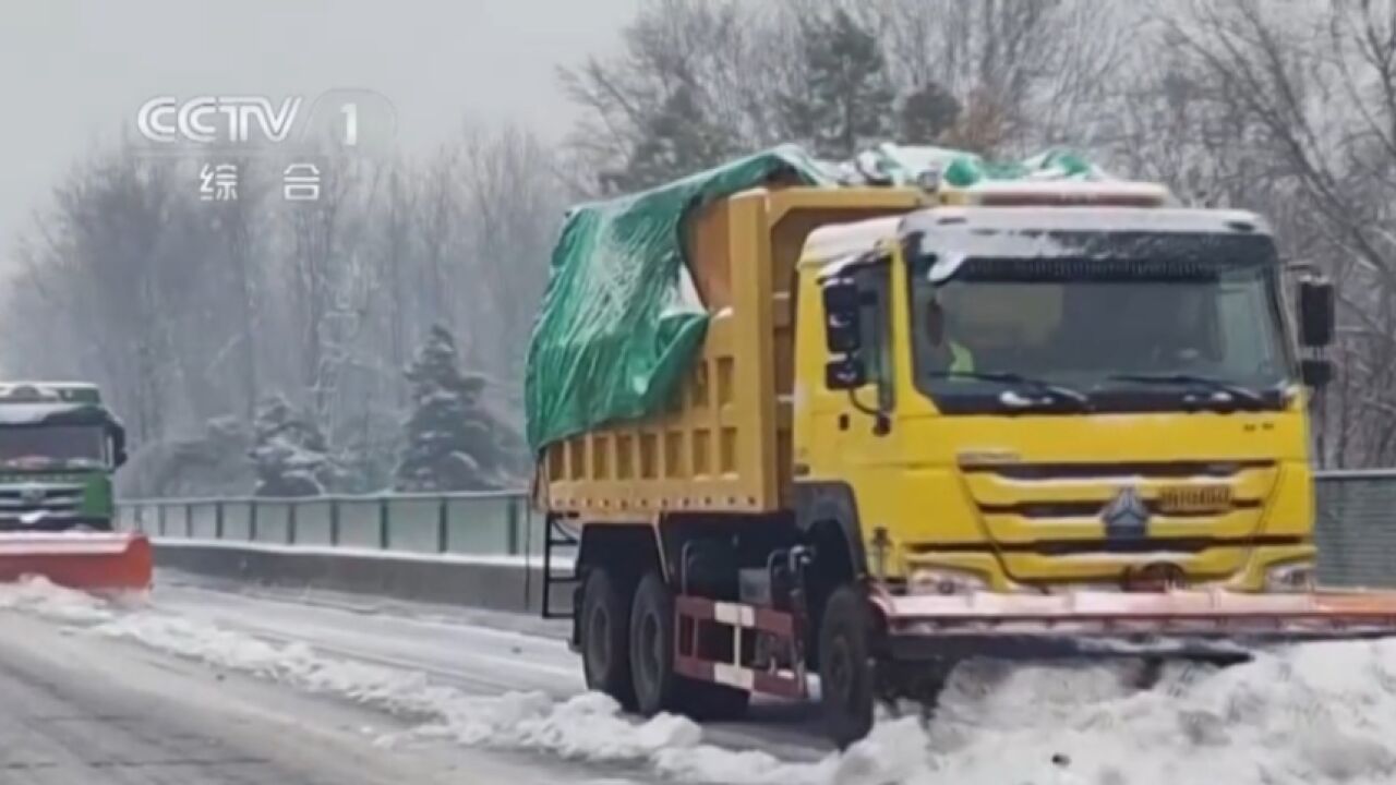 春运进行时,雨雪天气持续