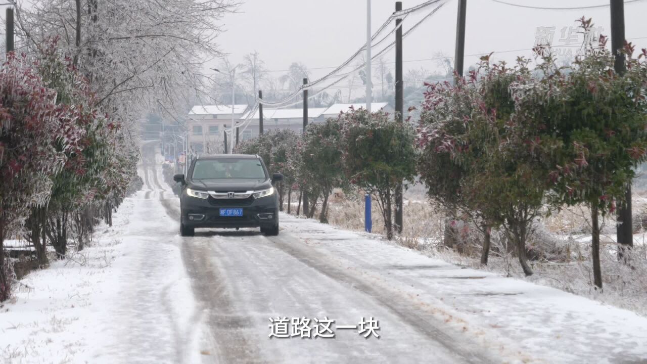 交通保畅、水电保供、安全保障:直击湖南临湘抗冰一线