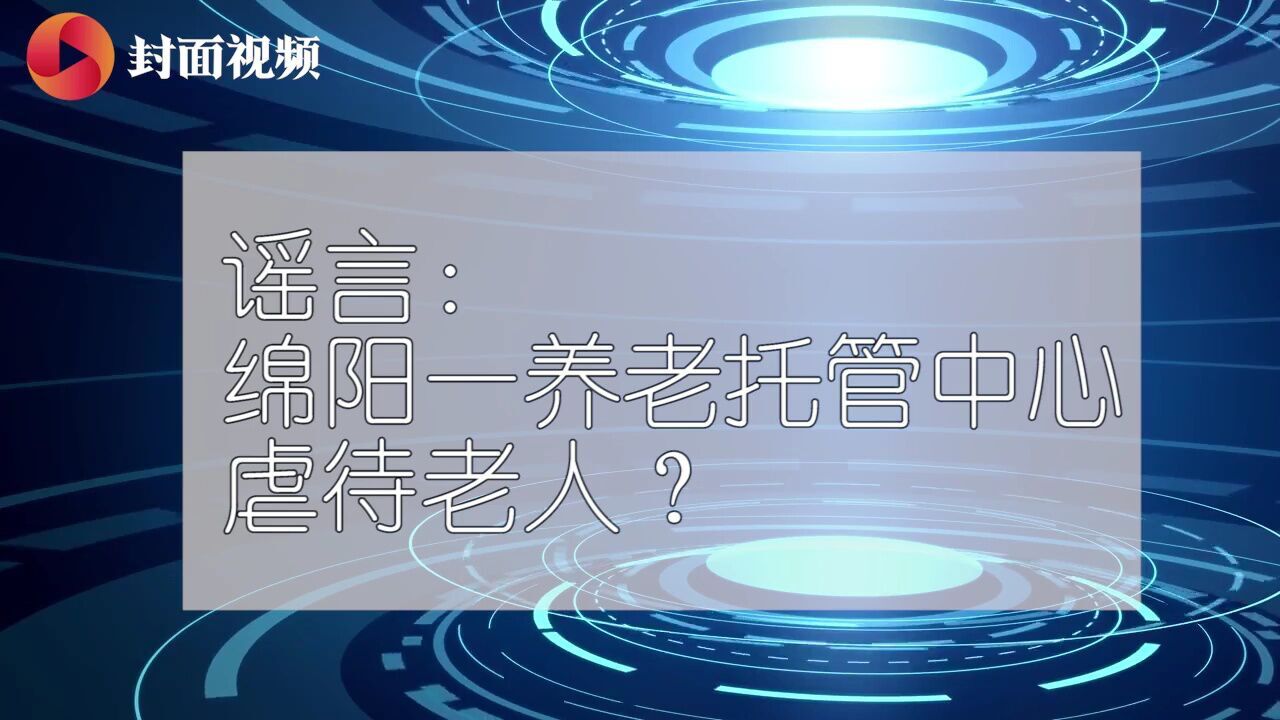 成都绿化带种有烟草?存款200万以上必须出示证明材料?