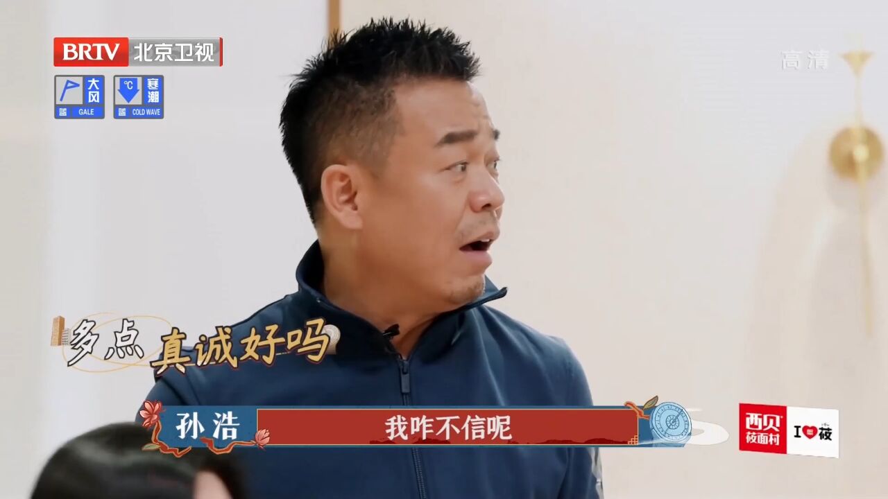 尤勇智找到消费最多的家庭,比其他两组加起来还高,震惊全场