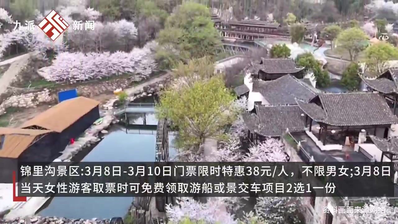 武汉这些景区女士可免费或半价游:三八妇女节景区优惠活动攻略