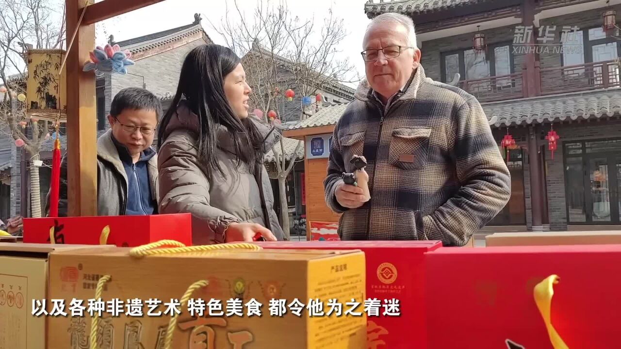 一位德国专家眼中的中国发展与文化魅力