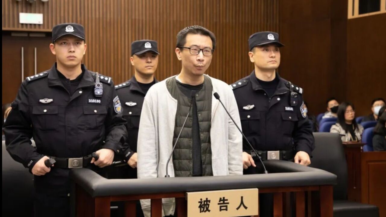 游族网络投毒案被告人许垚一审被判死刑