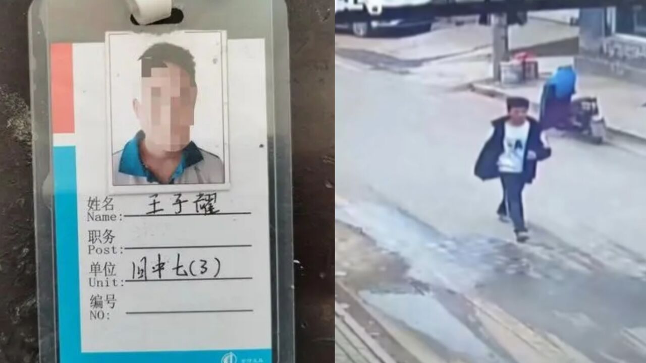 官方通报邯郸初中生被同学杀害:嫌疑人被全部抓获,将依法惩处