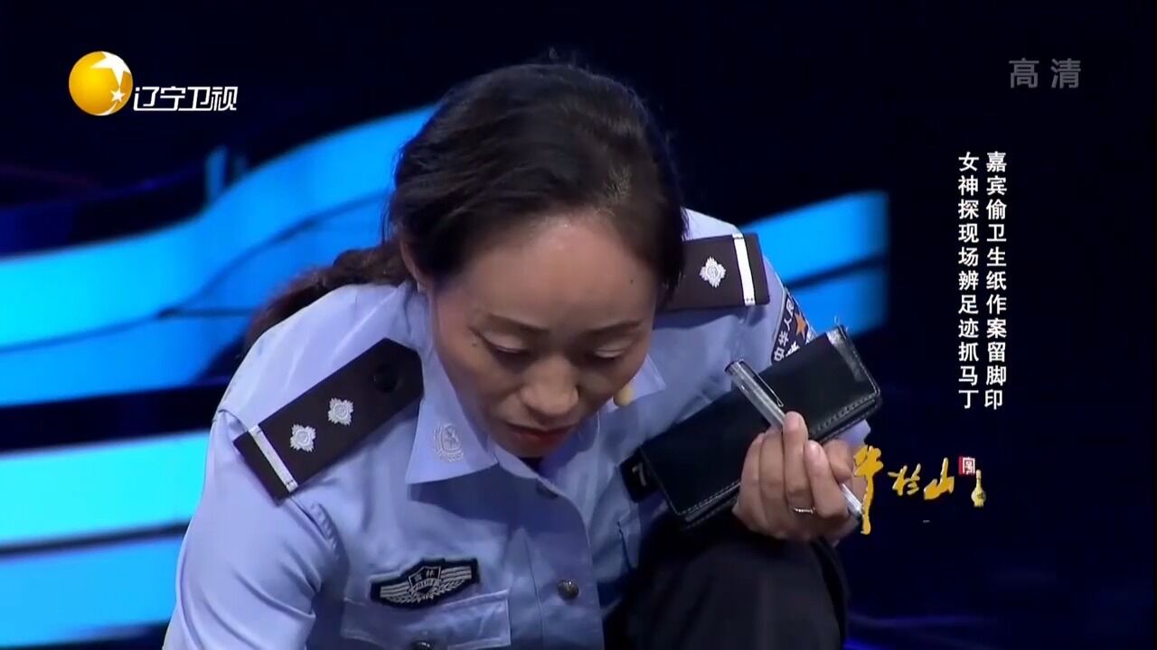 “女神探”能力惊人,仅靠看走路姿势,就能看出各自足迹