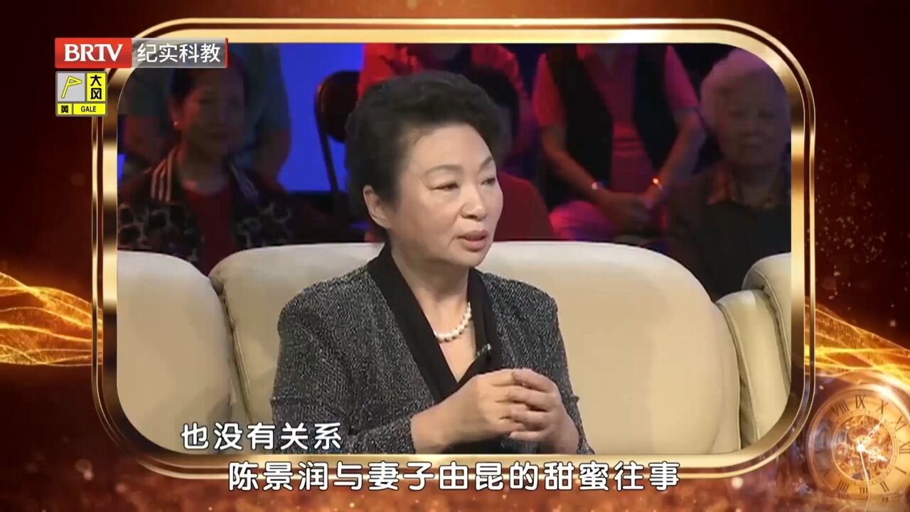 陈景润与由昆结婚后,由昆担心自己脾气不好,陈景润却时常谦让