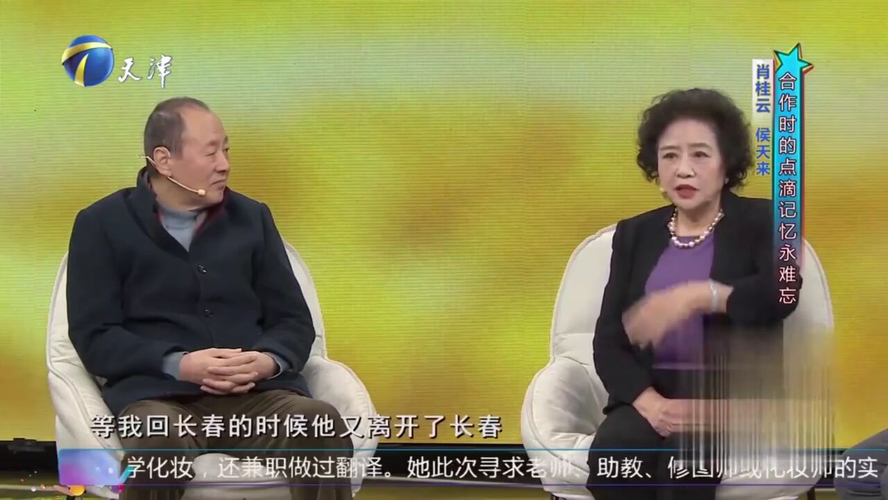 肖桂云李前宽曾携手追寻光影,对待电影艺术严格把关