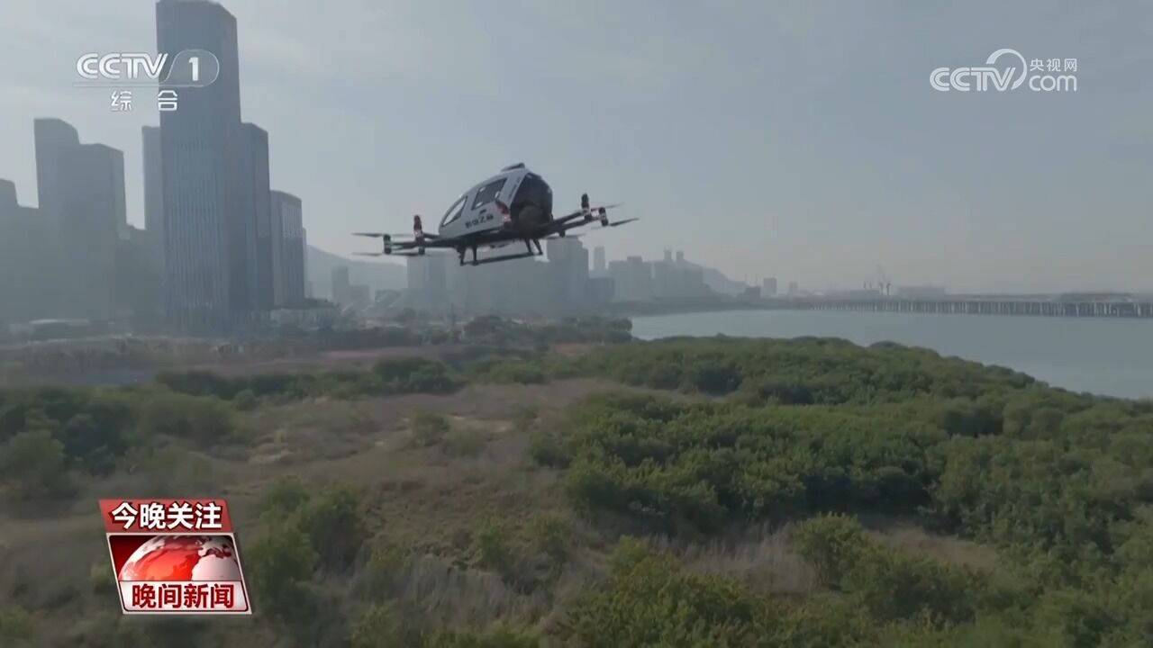 新场景新应用,低空经济如何“高飞”?融入生产生活