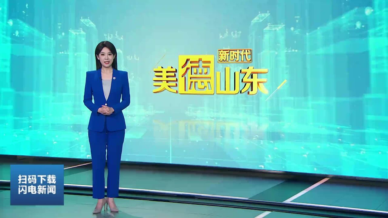 新时代美德山东|济宁兖州:精准文化惠民 您来点我来演