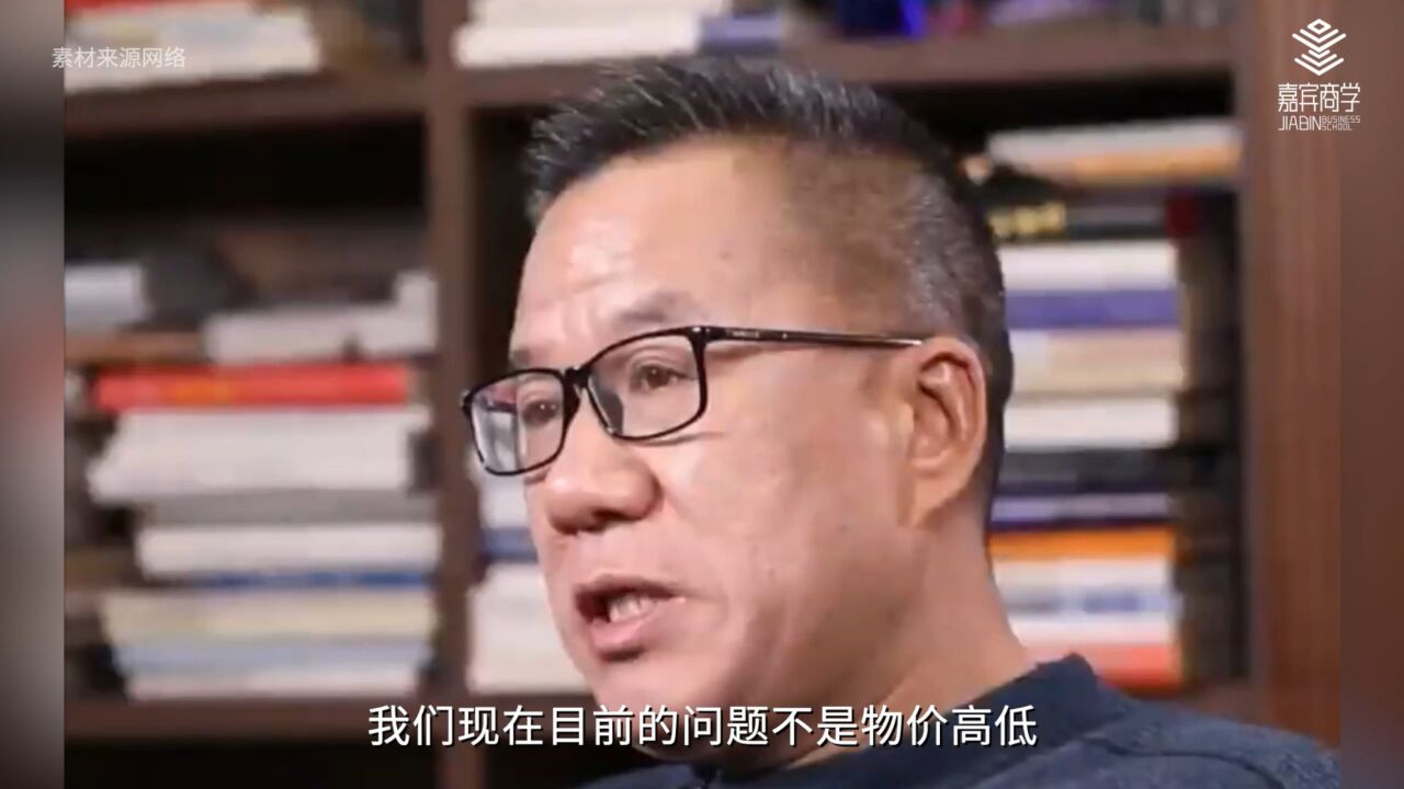 马光远: 物价下降,对经济不是好事