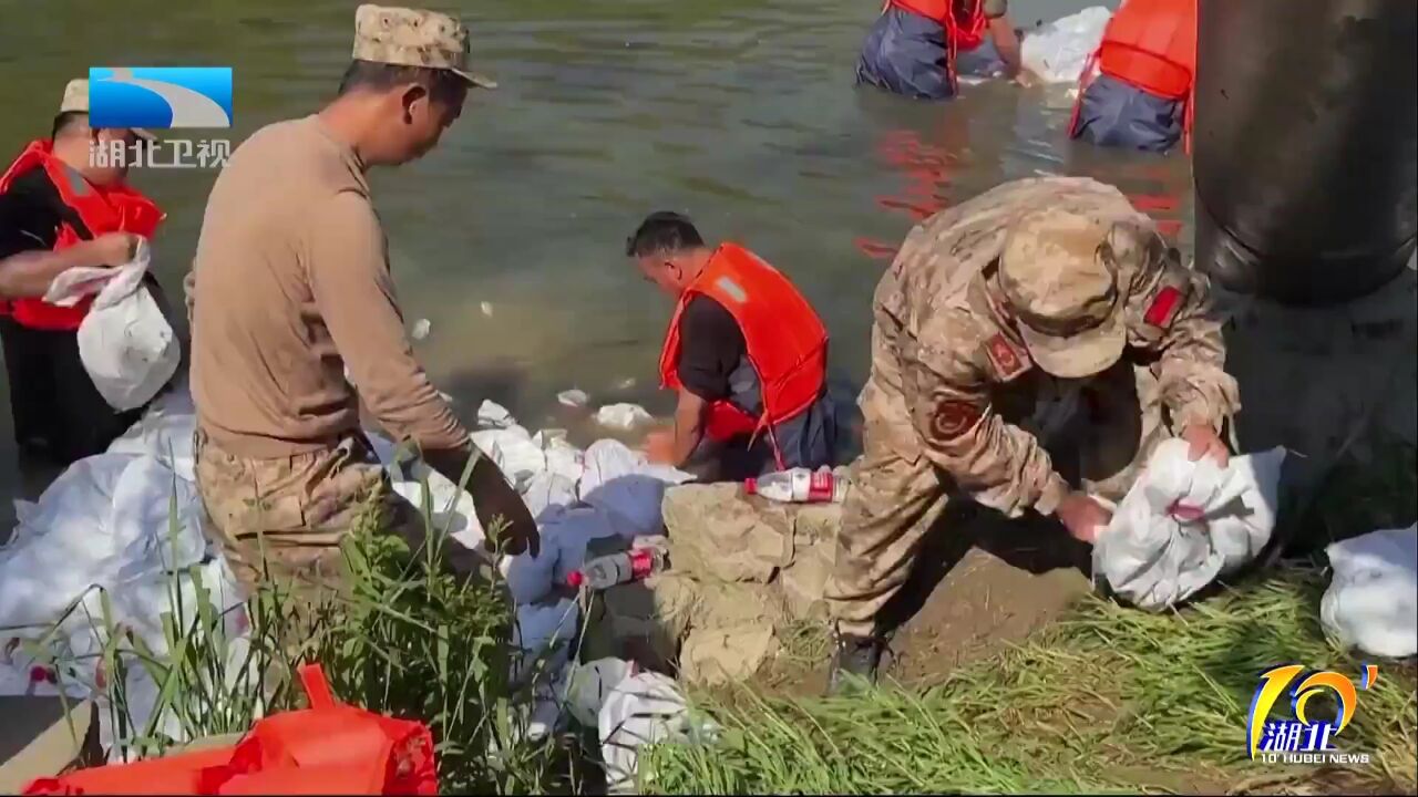 以“预”应汛 湖北全力做好防汛备汛工作