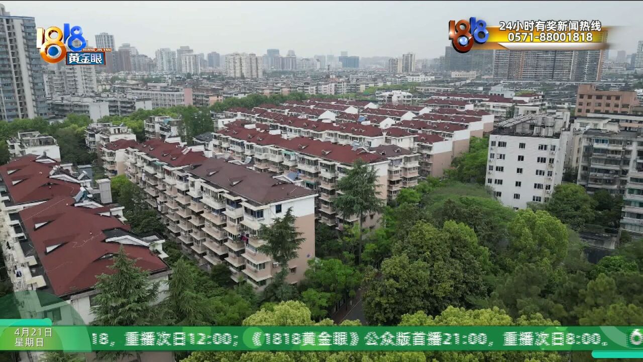 杭州老旧小区“原拆原建”大调研(五) 朝晖六区在征集