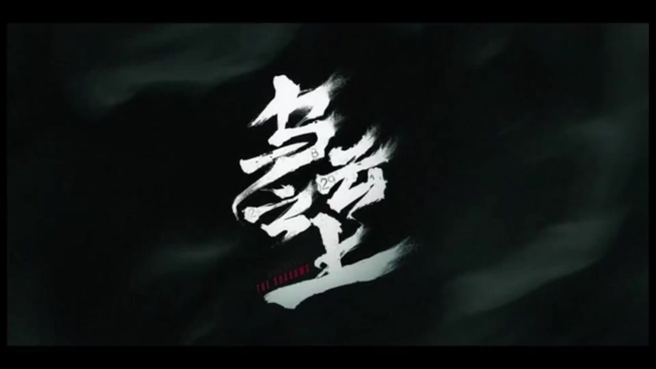 #乌云之上寻迹追凶版预告 正义难明,公道难辨,坚持初心,等待黎明破晓.主演: 孙俪、罗晋、丁冠森 、李小冉 .