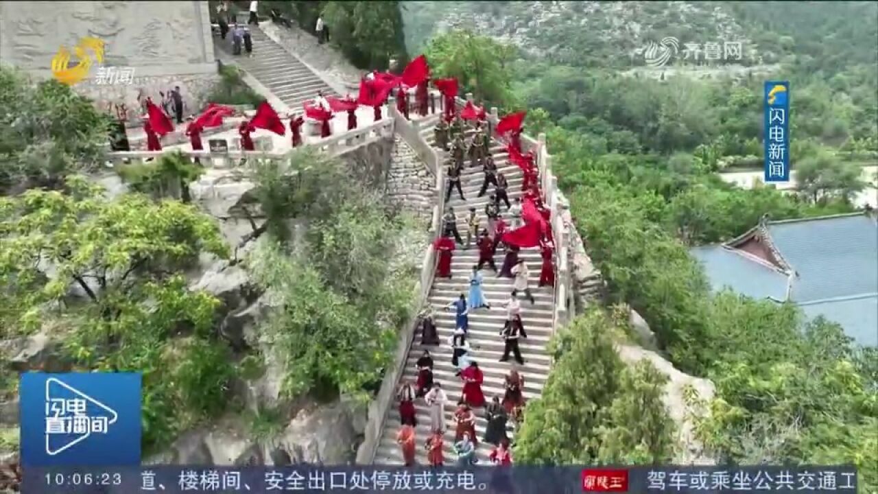 好客山东欢迎您!赏特色文旅盛宴,享美好假期时光